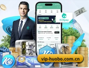 火博体育 APP 深度功能